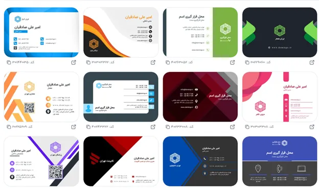 ایده برای تبلیغات موبایل